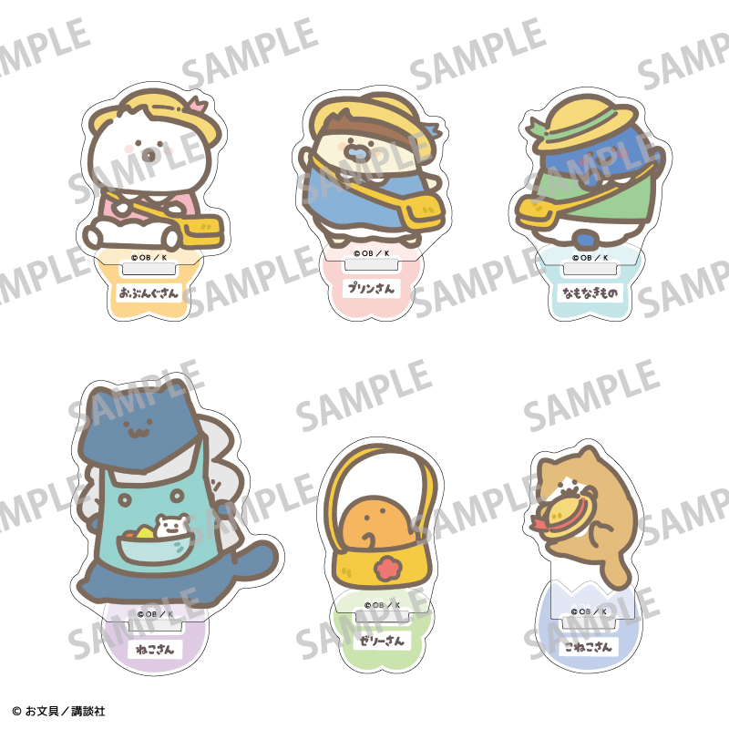【カミオジャパン】お文具といっしょ トレーディングミニアクリルスタンド/ようちえん 1BOX入数：6