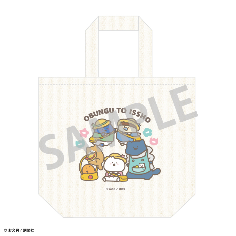 【カミオジャパン】お文具といっしょ トートバッグ 集合/ようちえん