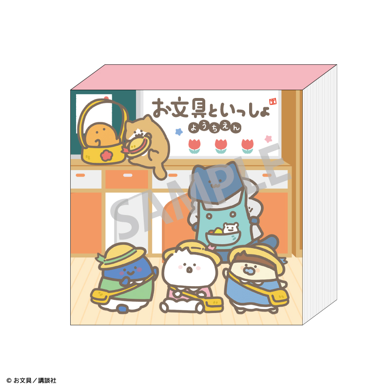 【カミオジャパン】お文具といっしょ ブロックメモ A/ようちえん