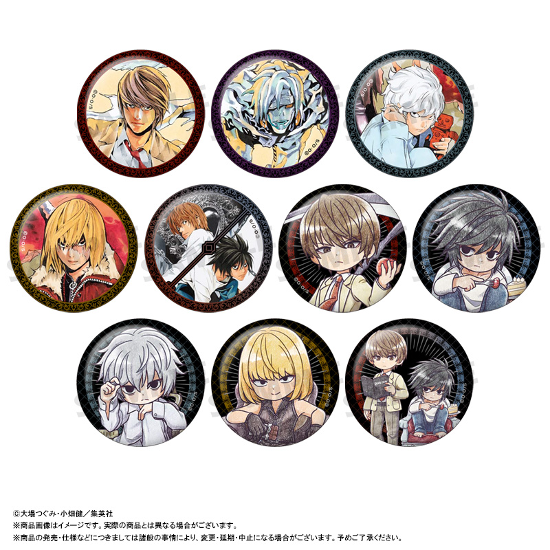 【ANICRAFT】DEATH NOTE PUレザーバッジコレクションvol.2 1BOX入数：10