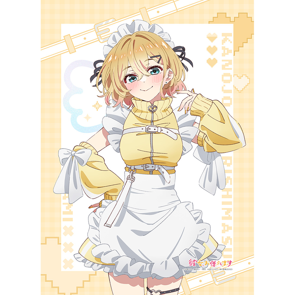 【カーテン魂】彼女、お借りします 描き下ろしB2タペストリー （七海麻美/ジャージメイド） Wスエード