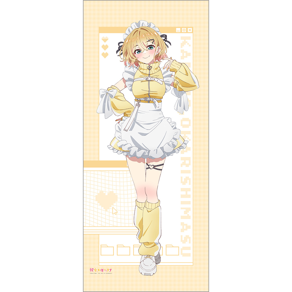 【カーテン魂】彼女、お借りします 描き下ろし特大タペストリー （七海麻美/ジャージメイド） 