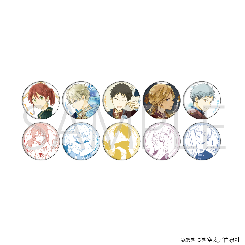 【A3】缶バッジ「赤髪の白雪姫」03/ブラインド（全10種） 1BOX入数：10