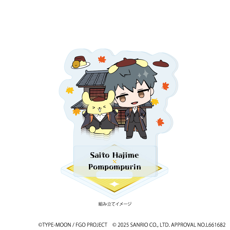 【A3】アクリルスタンドプレート「Fate/Grand Order×サンリオキャラクターズ」22/斎藤一×ポムポムプリン（コラボイラスト）