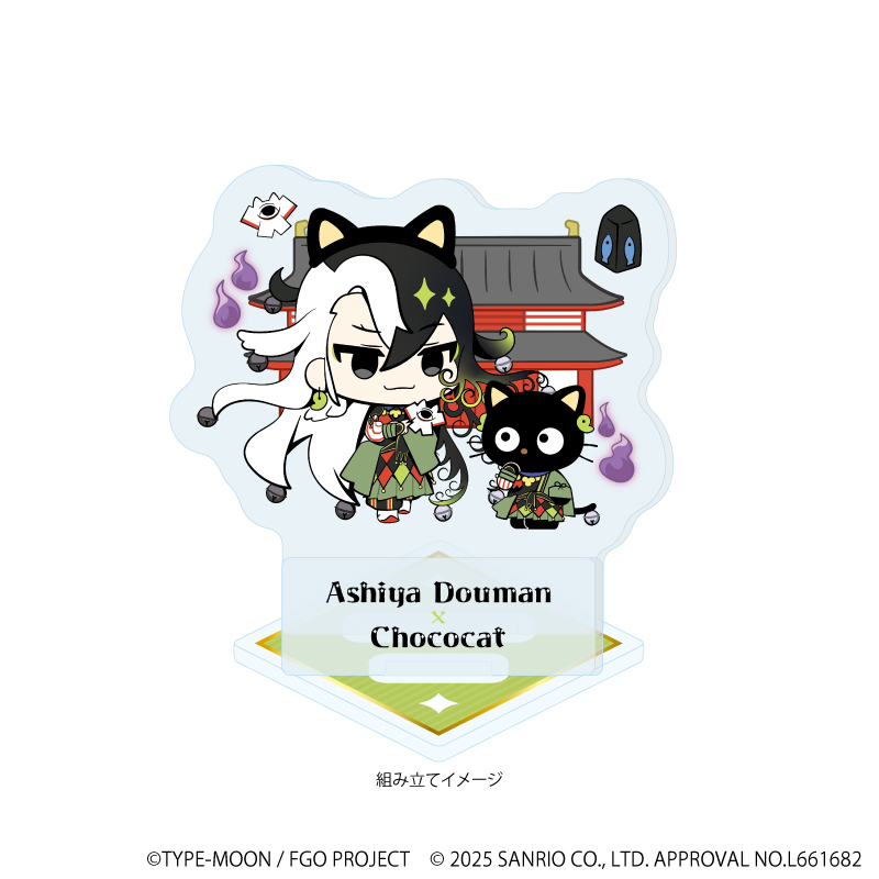 【A3】アクリルスタンドプレート「Fate/Grand Order×サンリオキャラクターズ」24/蘆屋道満×チョコキャット（コラボイラスト）