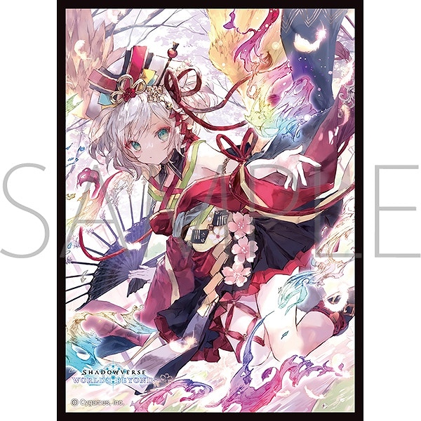 【ムービック】きゃらスリーブコレクション マットシリーズ Shadowverse： Worlds Beyond ｢絢爛なる鳳凰・ほーちゃん｣（No.MT2225）