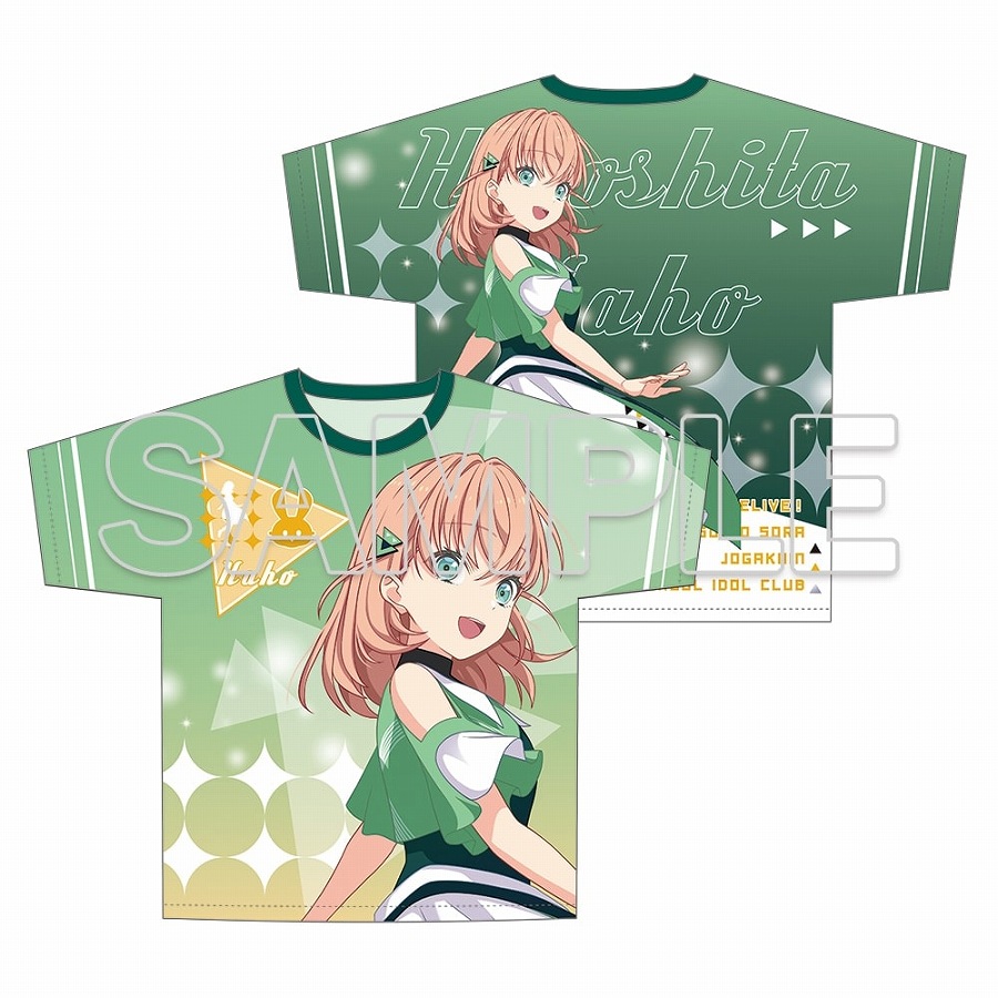 【KADOKAWA】『ラブライブ！蓮ノ空女学院スクールアイドルクラブ』フルグラフィックTシャツ Ver.翠鱗舞 日野下花帆