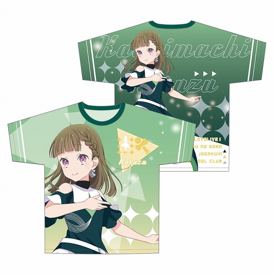 【KADOKAWA】『ラブライブ！蓮ノ空女学院スクールアイドルクラブ』フルグラフィックTシャツ Ver.翠鱗舞 徒町小鈴