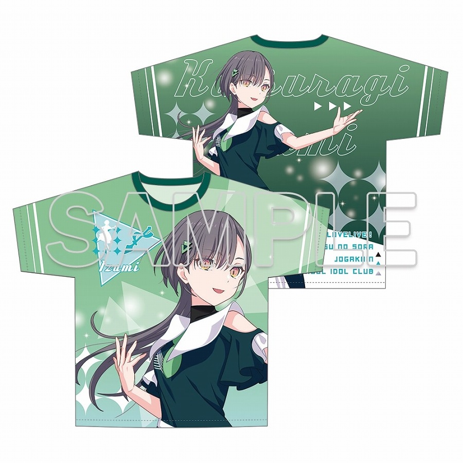 【KADOKAWA】『ラブライブ！蓮ノ空女学院スクールアイドルクラブ』フルグラフィックTシャツ Ver.翠鱗舞 桂城 泉