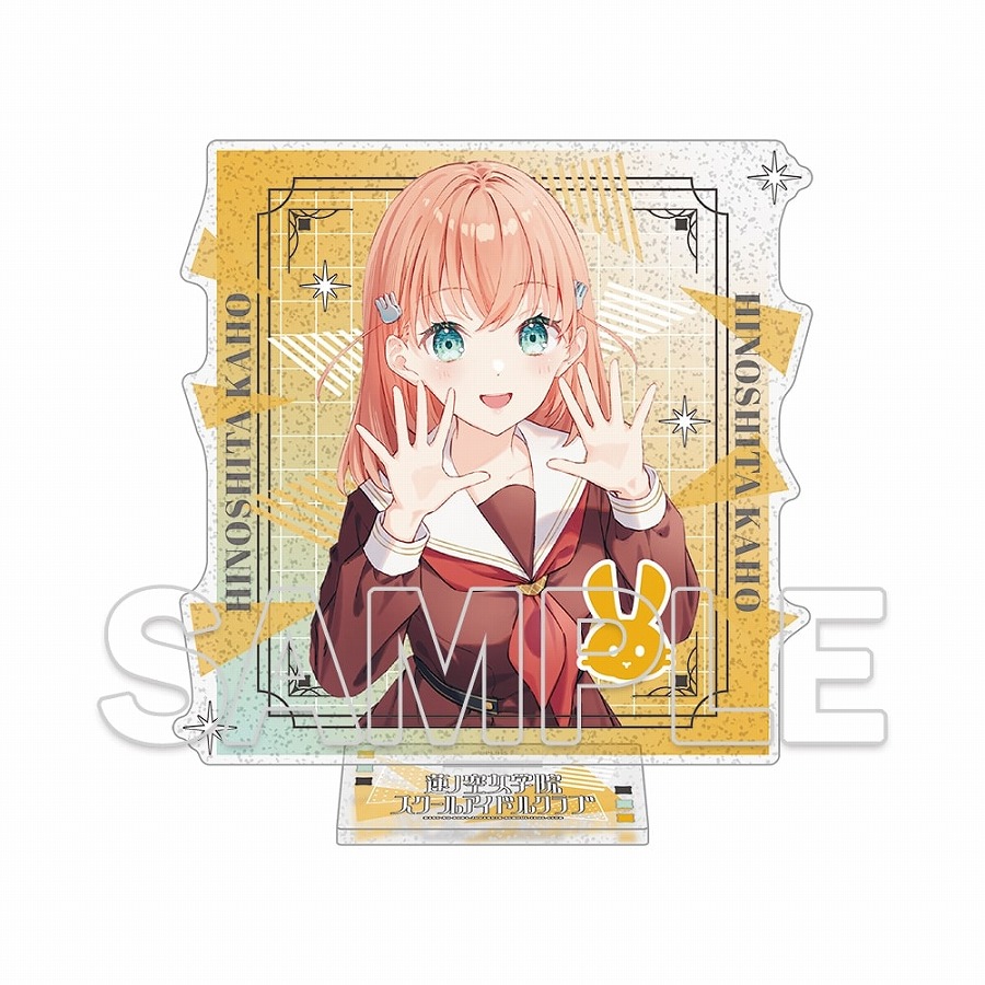 【KADOKAWA】『ラブライブ！蓮ノ空女学院スクールアイドルクラブ』ラメ入りアクリルスタンド Ver.105期スタート 日野下花帆