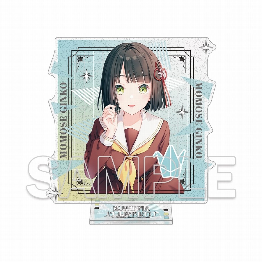 【KADOKAWA】『ラブライブ！蓮ノ空女学院スクールアイドルクラブ』ラメ入りアクリルスタンド Ver.105期スタート 百生吟子
