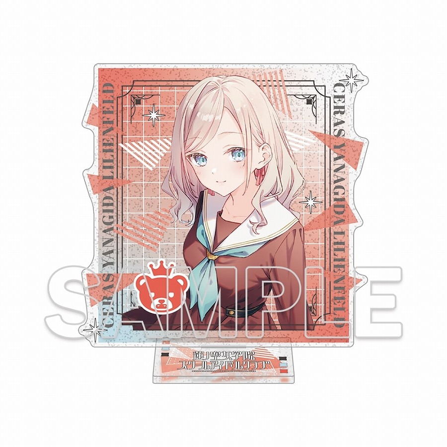 【KADOKAWA】『ラブライブ！蓮ノ空女学院スクールアイドルクラブ』ラメ入りアクリルスタンド Ver.105期スタート セラス柳田リリエンフェルト
