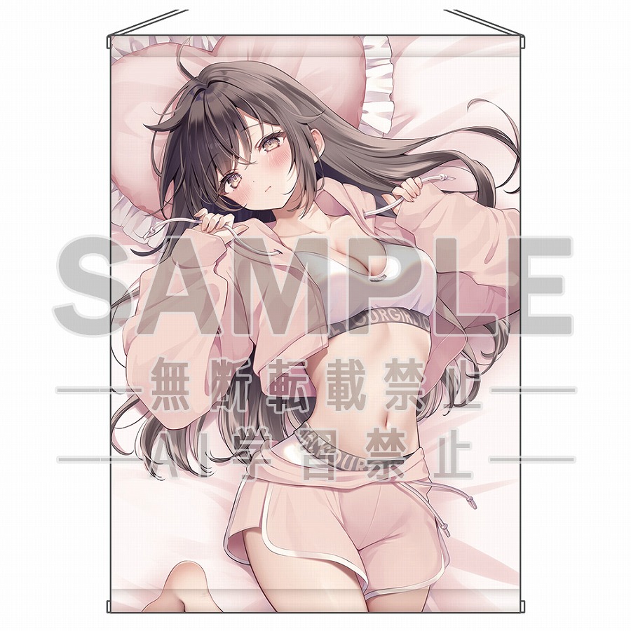 【KADOKAWA】ゆがー描き下ろし あざといポーズにドキドキ▼晴陽タペストリー
