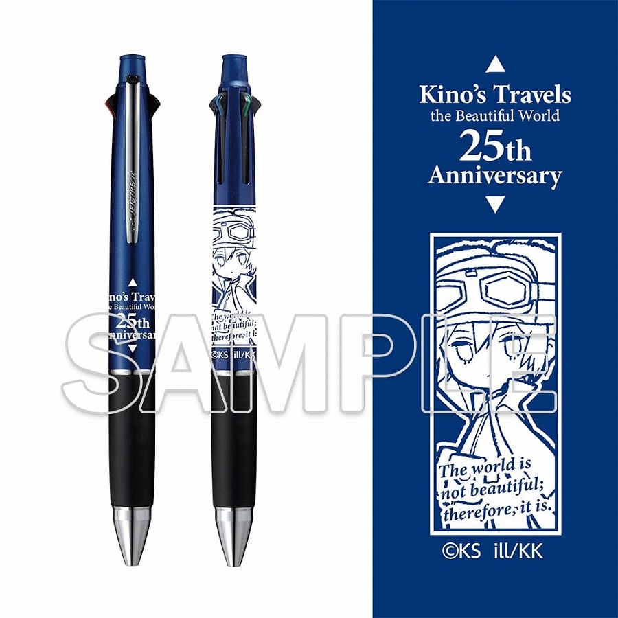 【KADOKAWA】『キノの旅 the Beautiful World』25周年記念ジェットストリーム 多機能ペン 4&1 A
