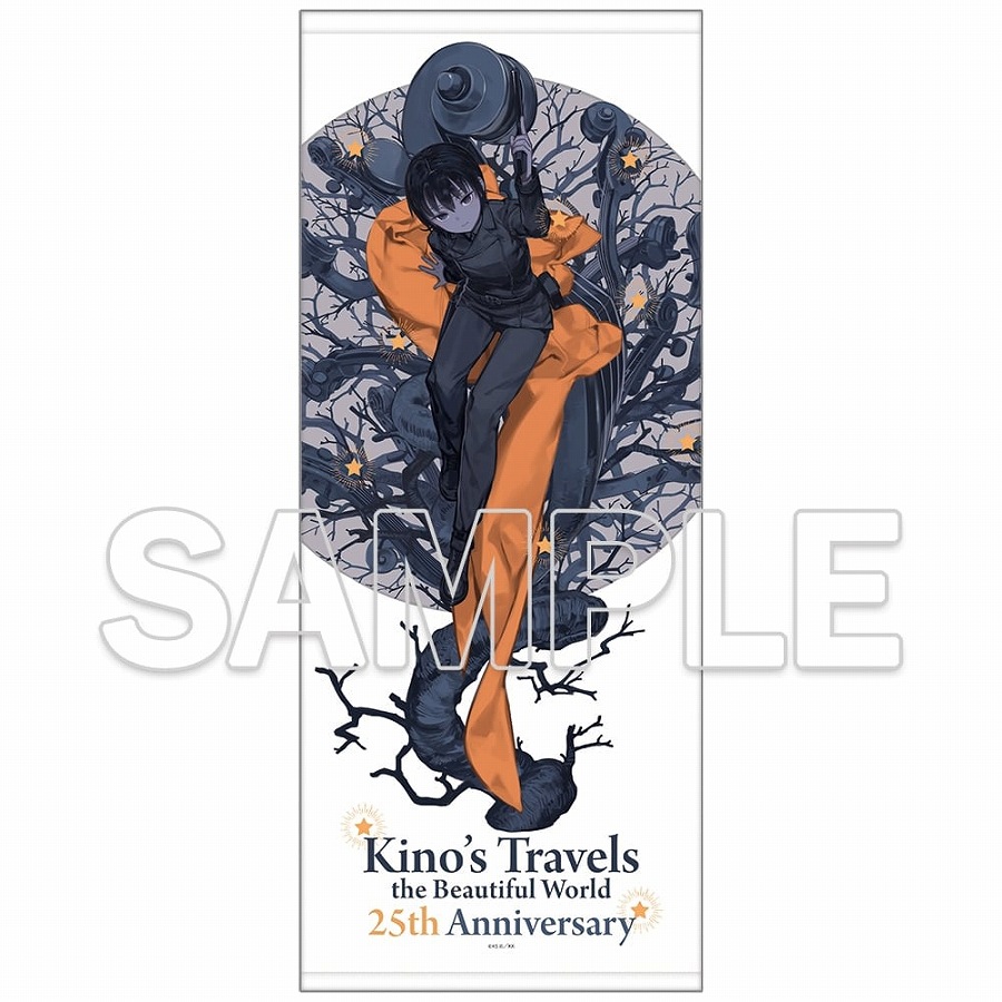 【KADOKAWA】『キノの旅 the Beautiful World』25周年記念 フェイスタオル