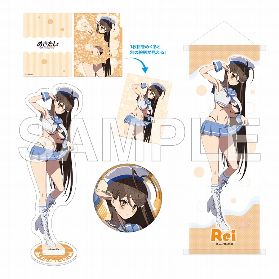 【KADOKAWA】「ぬきたし THE ANIMATION」真夏の夢セット マリンセーラー水着ver. 糺川 礼