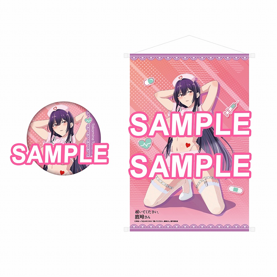 【KADOKAWA】「履いてください、鷹峰さん」缶バッジ&タペストリーセット