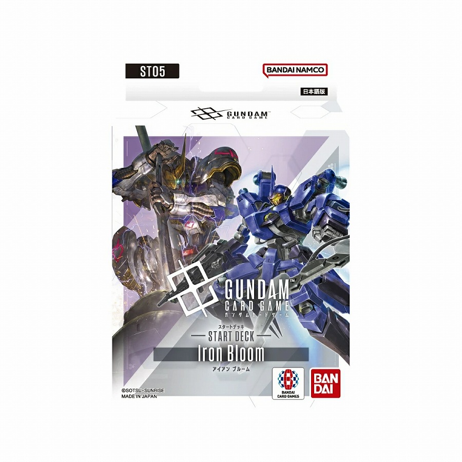 【バンダイ】ガンダムカードゲーム スタートデッキ Iron Bloom（ST05）