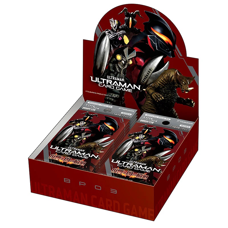 【円谷プロダクション】ウルトラマン カードゲーム ブースターパック03 復讐と闇の輪廻 【BP03】 1BOX入数：24