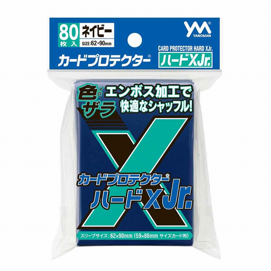 【やのまん】95-103カードプロテクターハードXJr. ネイビー