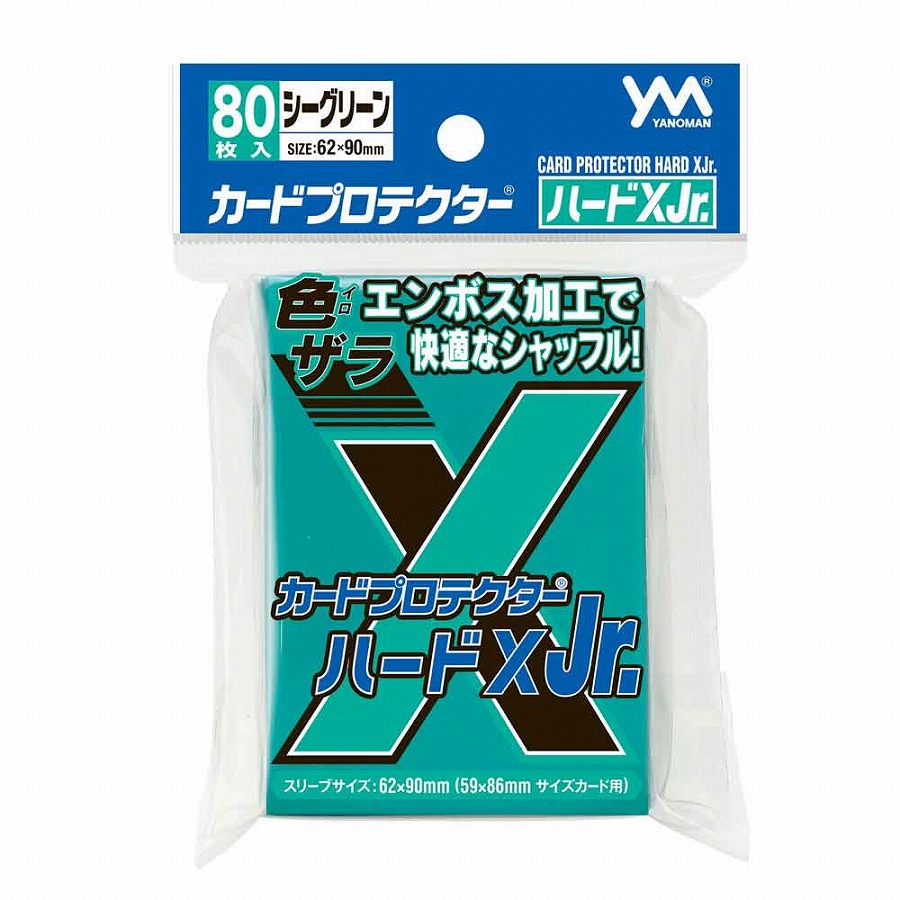 【やのまん】95-104カードプロテクターハードXJr. シーグリーン