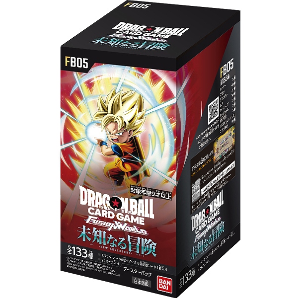 【バンダイ】ドラゴンボールスーパーカードゲーム フュージョンワールド ブースターパック 未知なる冒険（FB05） 1BOX入数：24
