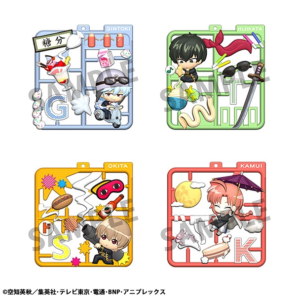 【メガハウス】ぷらっとこれくしょん 銀魂 1BOX入数：4