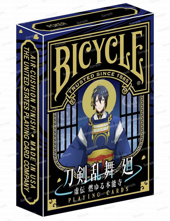 【ブルジュラ】刀剣乱舞 廻 -虚伝 燃ゆる本能寺- バイスクルトランプ