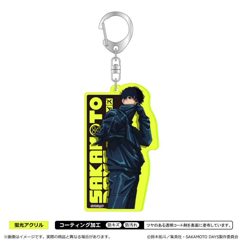 【清水産業】SAKAMOTO DAYS 蛍光キーホルダー＜第2 弾＞/勢羽夏生