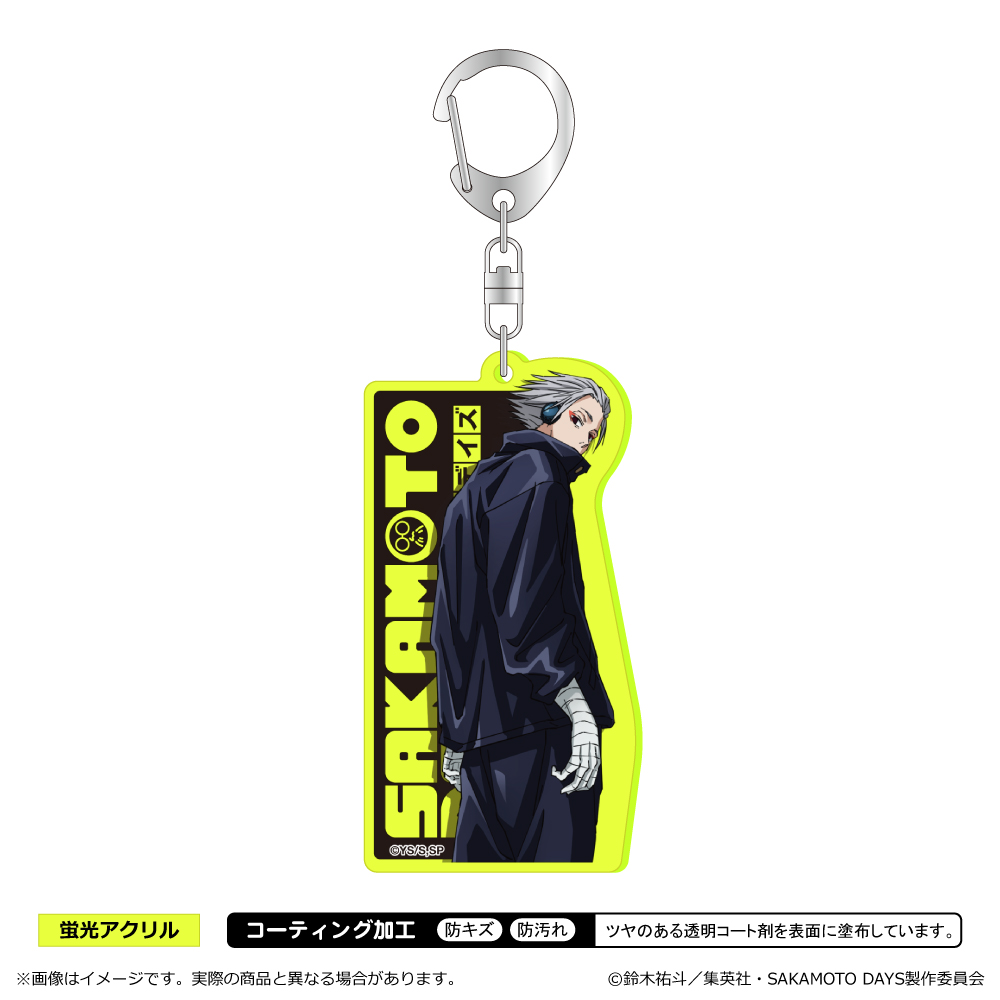 【清水産業】SAKAMOTO DAYS 蛍光キーホルダー＜第2 弾＞/楽