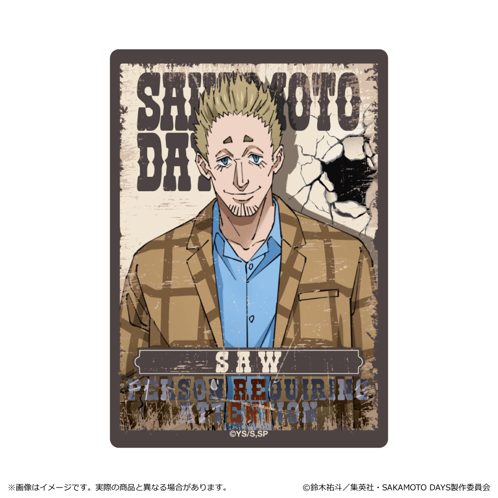 【清水産業】SAKAMOTO DAYS ステッカー＜第2 弾＞/ソウ