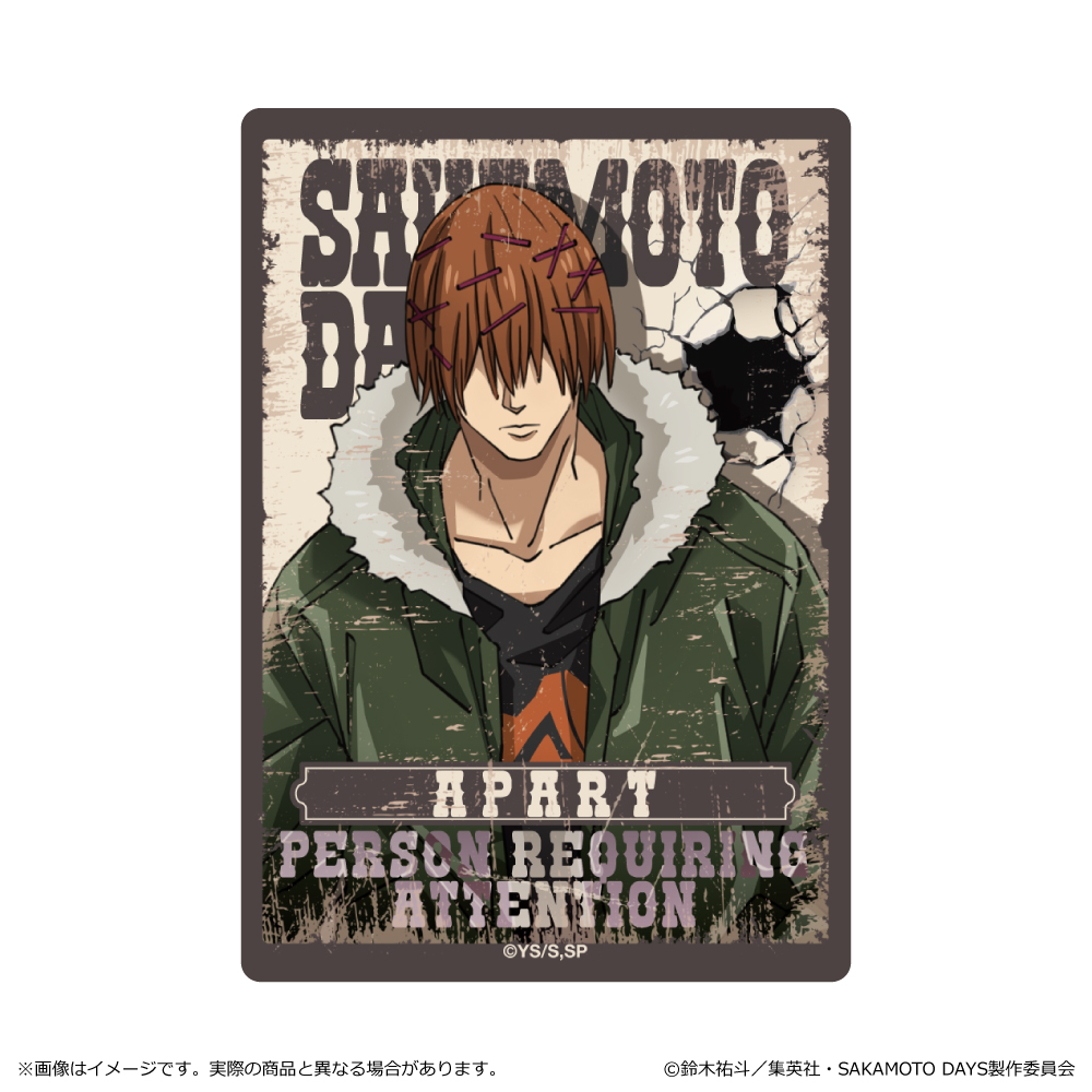 【清水産業】SAKAMOTO DAYS ステッカー＜第2 弾＞/アパート