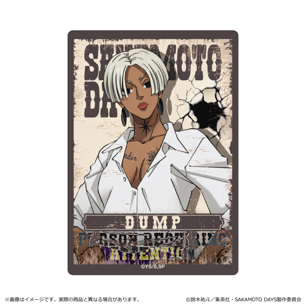 【清水産業】SAKAMOTO DAYS ステッカー＜第2 弾＞/ダンプ