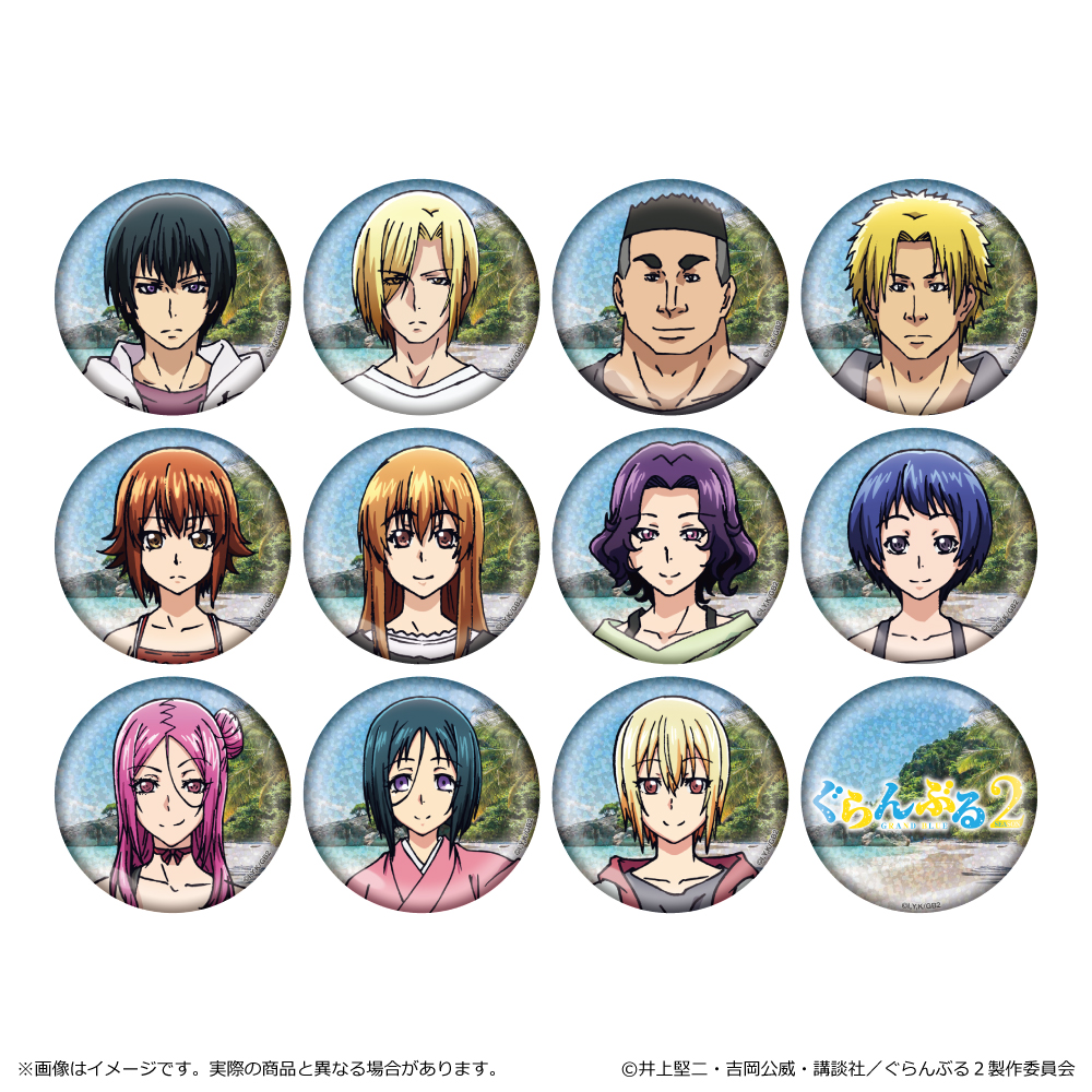 【清水産業】ぐらんぶる Season 2 ホログラム缶バッジ 1BOX入数：12