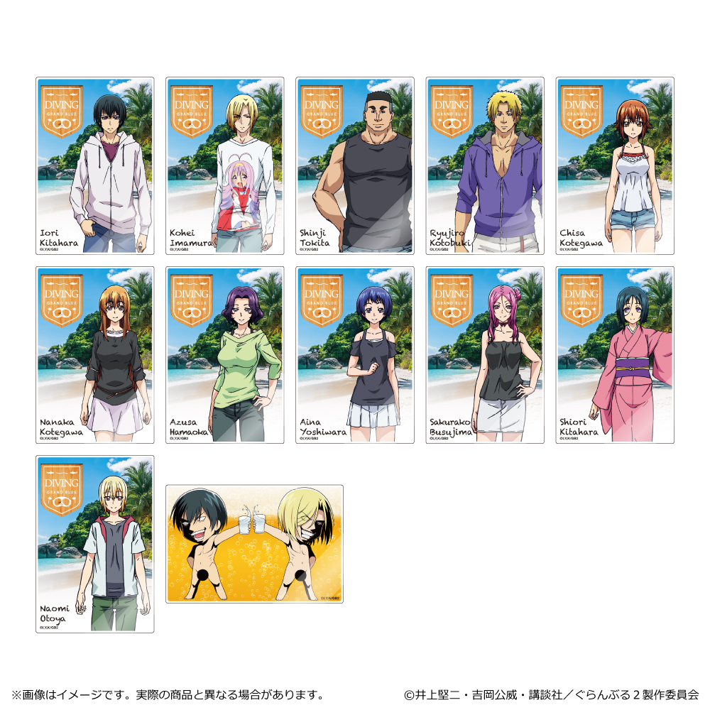 【清水産業】ぐらんぶる Season 2 トレーディングアクリルカード 1BOX入数：12