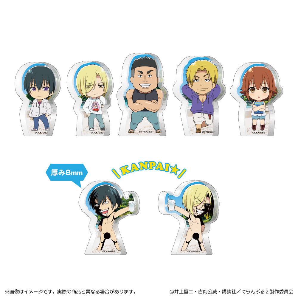 【清水産業】ぐらんぶる Season 2 ダイカットミニアクリルブロック 1BOX入数：7