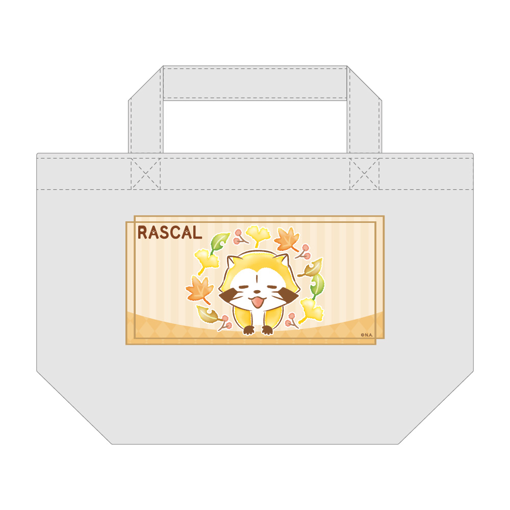 【みどびよ！】ラスカル 秋ver. ランチトート A