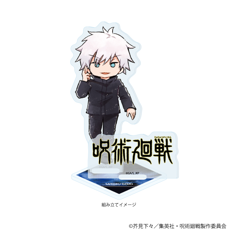 【A3】アクリルスタンドプレート「呪術廻戦」31/五条 悟（グラフアートイラスト）