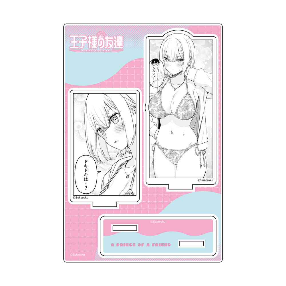 【カーテン魂】王子様の友達 アクリルスタンド （藍田美明/水着）