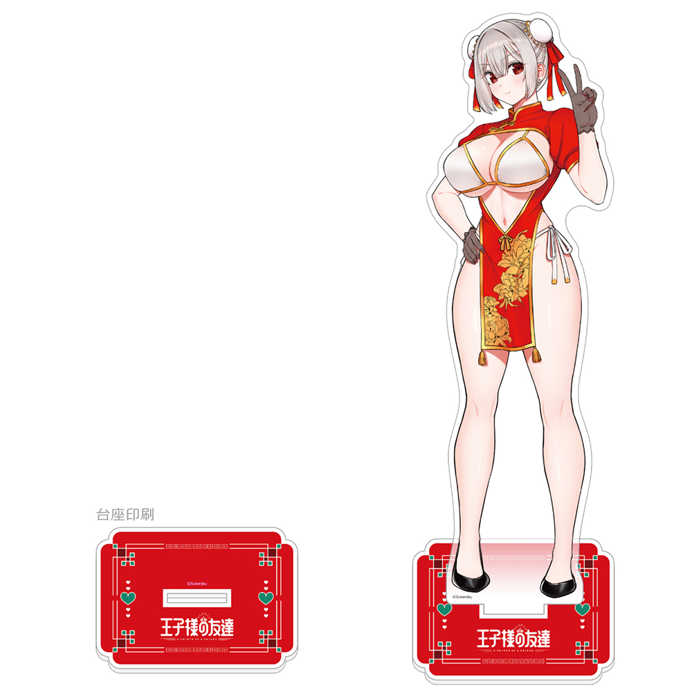 【カーテン魂】王子様の友達 描き下ろし特大アクリルスタンド （藍田美明/チャイナ）