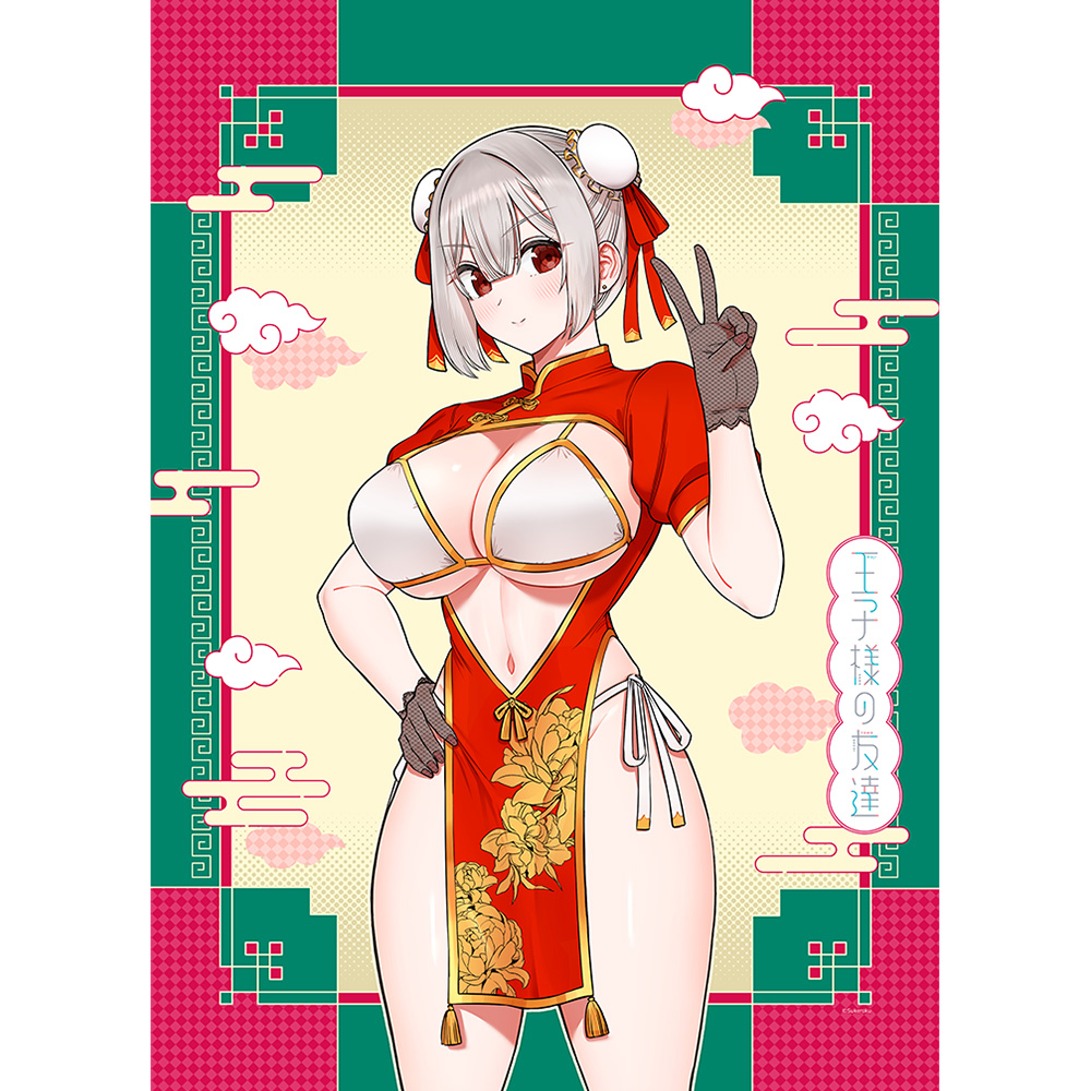 【カーテン魂】王子様の友達 描き下ろしB2タペストリー （藍田美明/チャイナ）Wスエード