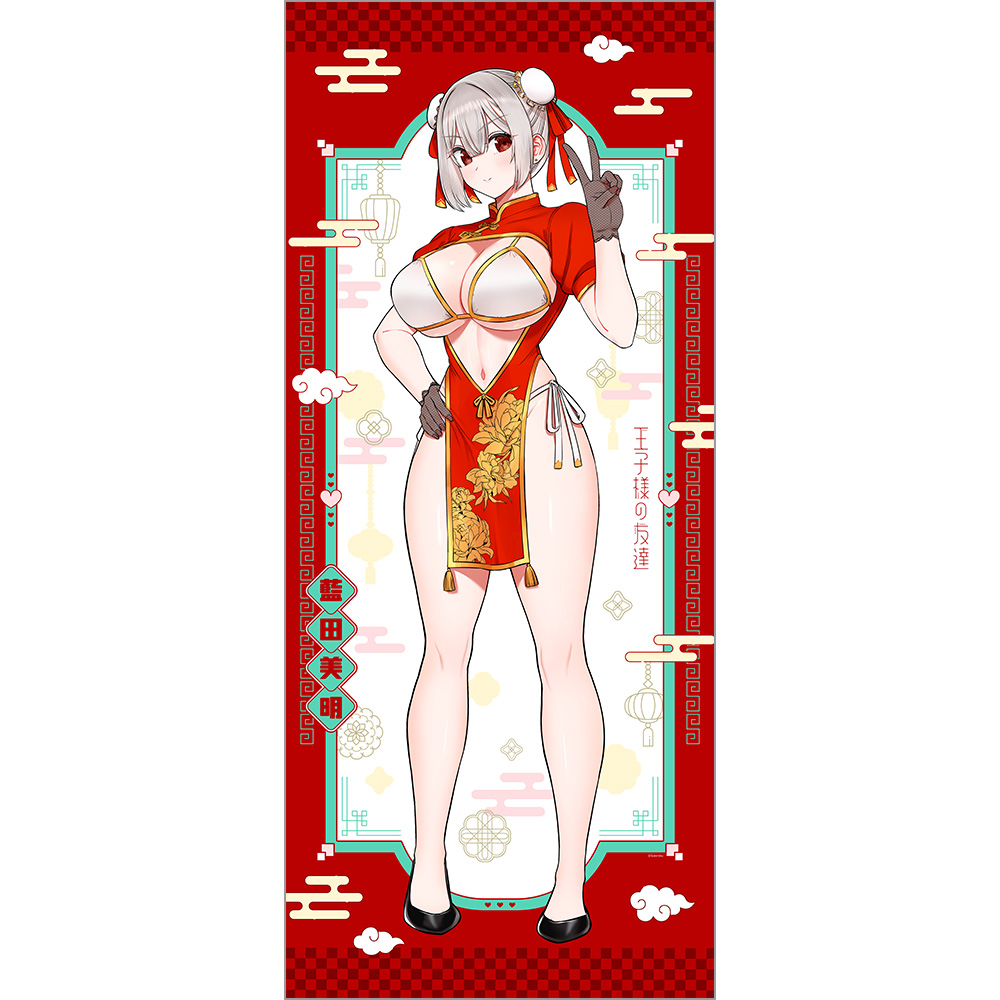 【カーテン魂】王子様の友達 描き下ろし特大タペストリー （藍田美明/チャイナ）