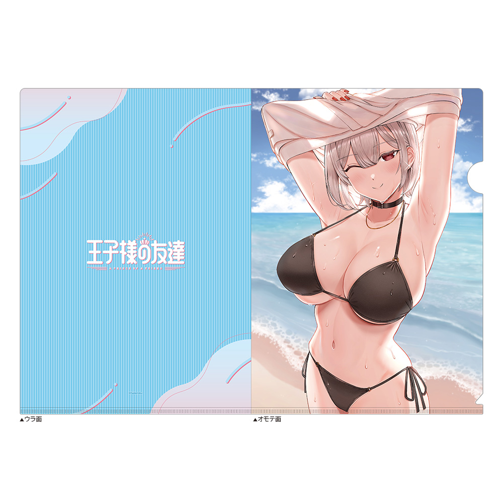 【カーテン魂】王子様の友達 クリアファイル （藍田美明/水着）