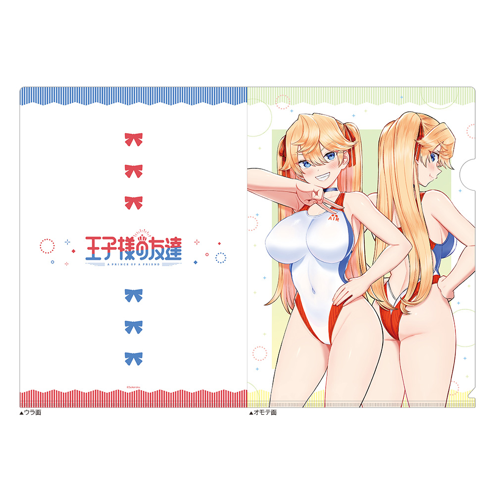【カーテン魂】王子様の友達 クリアファイル （赤井柚希/水着）