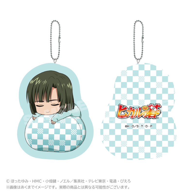 【ステラノーツ】ヒカルの碁 ふわみんクッションキーホルダー 塔矢アキラ