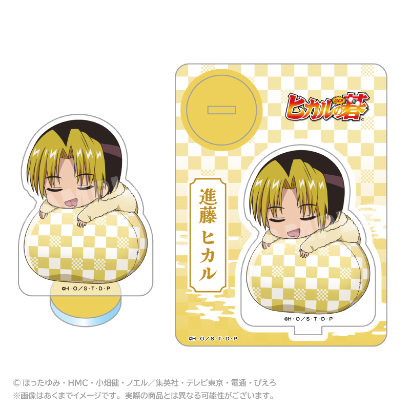 【ステラノーツ】ヒカルの碁 ふわみんアクリルマスコット 進藤ヒカル