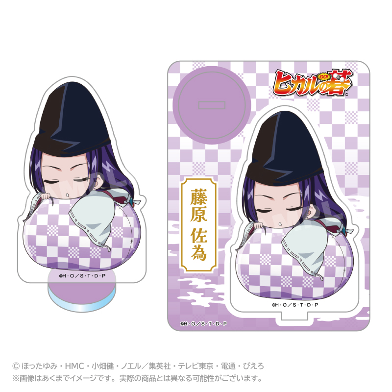 【ステラノーツ】ヒカルの碁 ふわみんアクリルマスコット 藤原佐為