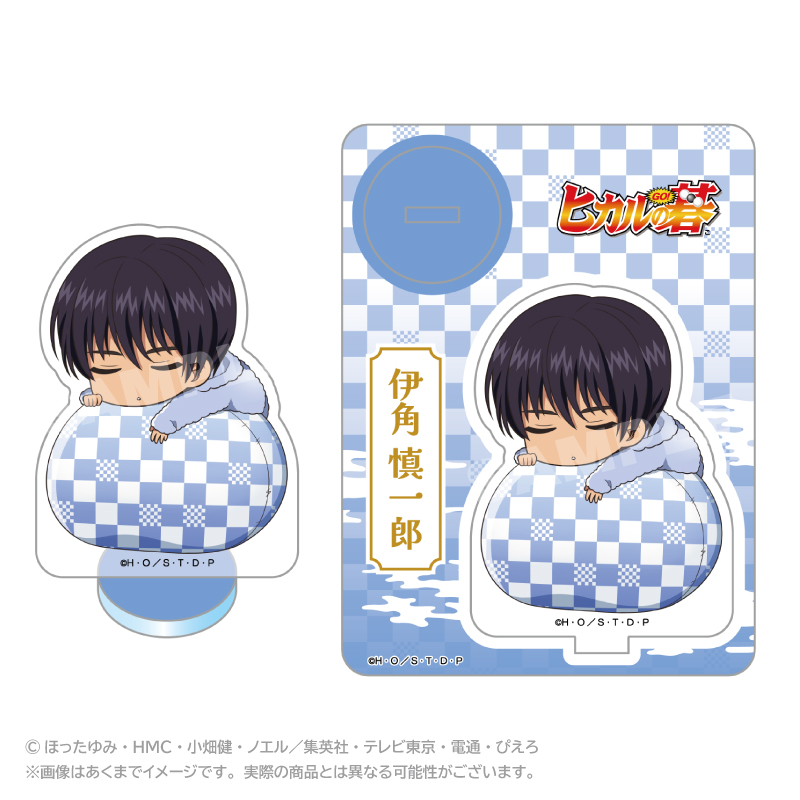 【ステラノーツ】ヒカルの碁 ふわみんアクリルマスコット 伊角慎一郎