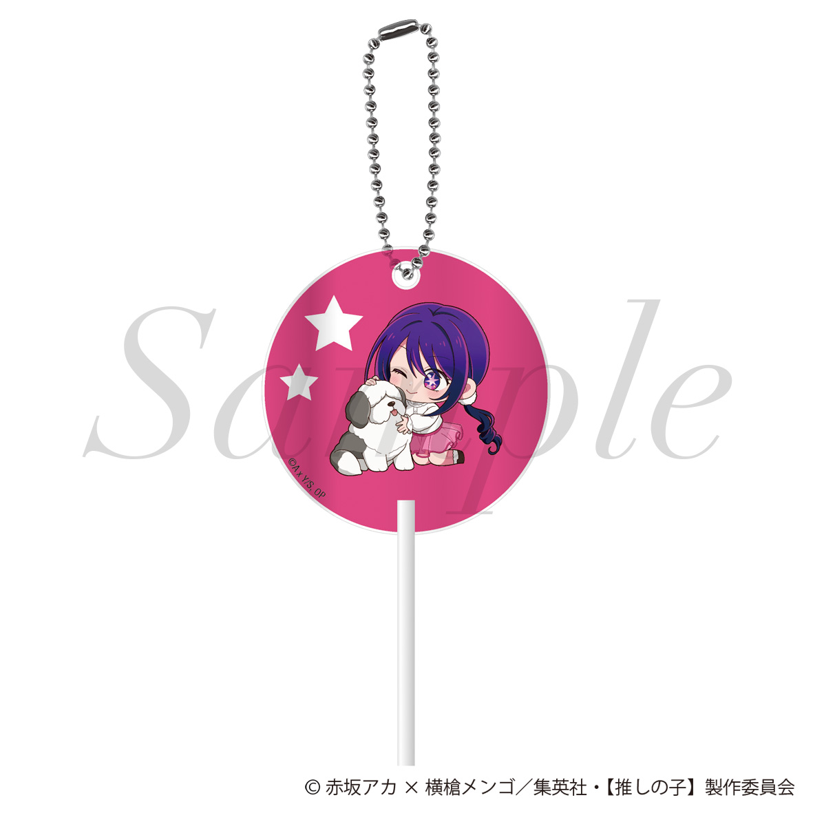 【フィルター・インク】【推しの子】 ペロキャンキーホルダー アイ