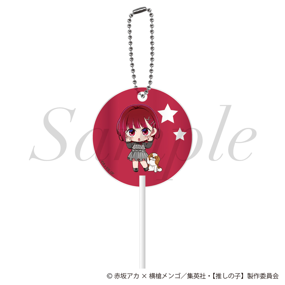 【フィルター・インク】【推しの子】 ペロキャンキーホルダー 有馬かな